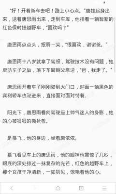 入境菲律宾有那些条件限制？签证出现问题可以正常办理吗？